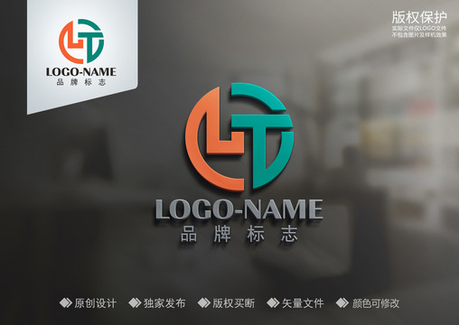 LT字母設(shè)計(jì)