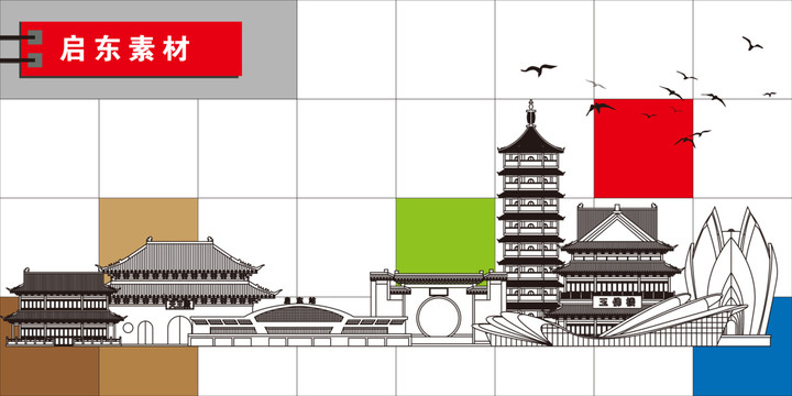 啟東