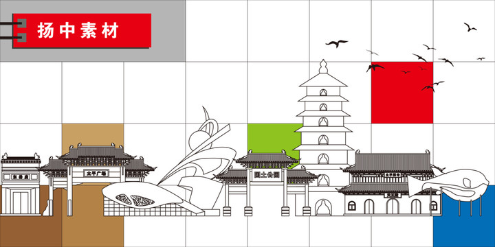 揚(yáng)中