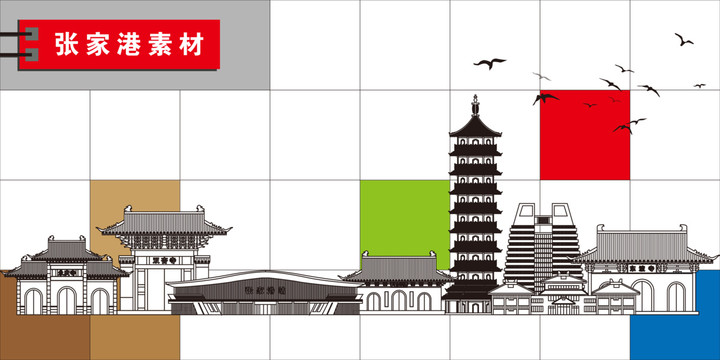 張家港