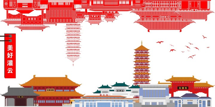 灌云