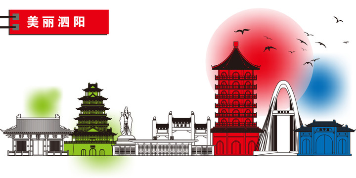 泗陽(yáng)