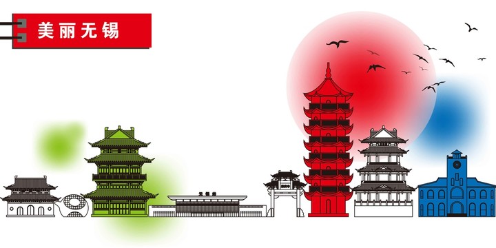 無(wú)錫