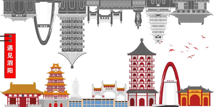 泗陽(yáng)