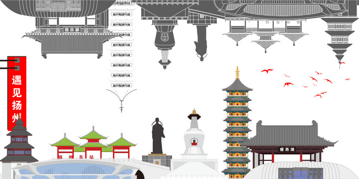 揚(yáng)州