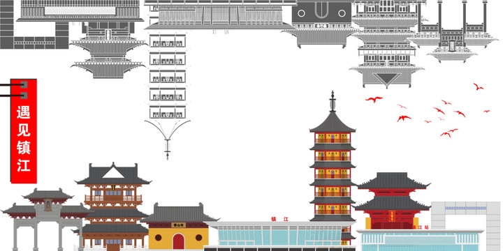 鎮(zhèn)江