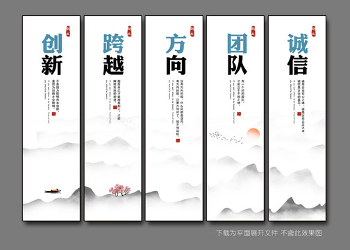 企業(yè)文化