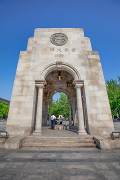 天津大学北洋园