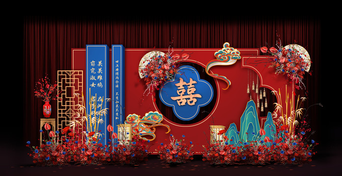 中式紅藍(lán)婚禮手繪效果圖