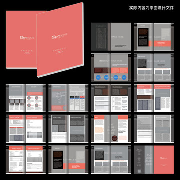 紅色運輸畫冊word設計模板