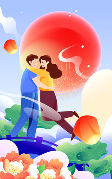 七夕情侶約會擁抱牛郎織女插畫