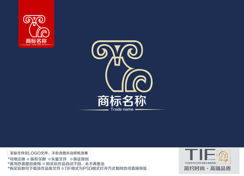 羊商標設(shè)計