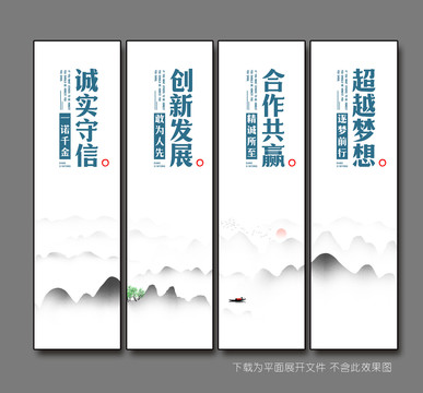 企業(yè)文化