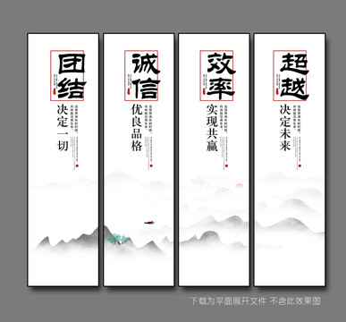 企業(yè)文化掛畫