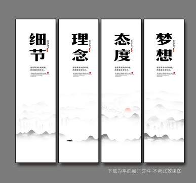 企業(yè)文化