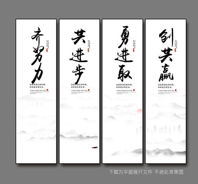 企業(yè)文化標(biāo)語口號(hào)
