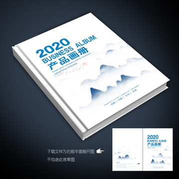 公司畫冊封面