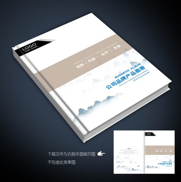 書籍封面設計模板
