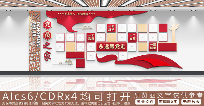 照片墻