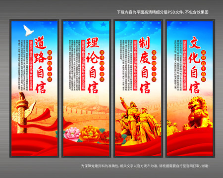 黨建文化