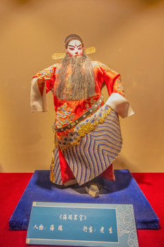 天津市戏剧博物馆