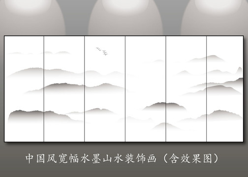 中國風(fēng)水墨山水裝飾畫矢量