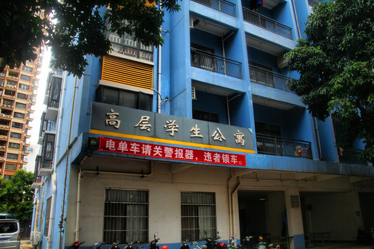 广西艺术学院