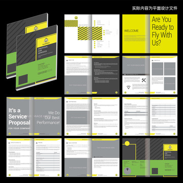 黄色商务画册id设计模板
