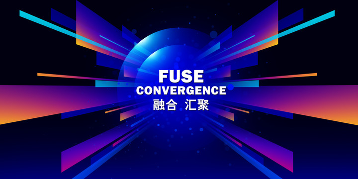 彩色會(huì)議背景