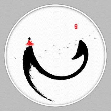 中式水墨山水畫(huà)