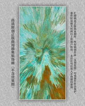 紋理抽象畫