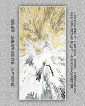 油畫