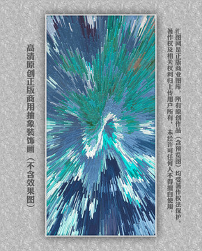 抽象軟膜天花