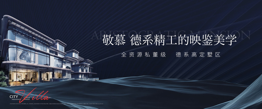 圍擋