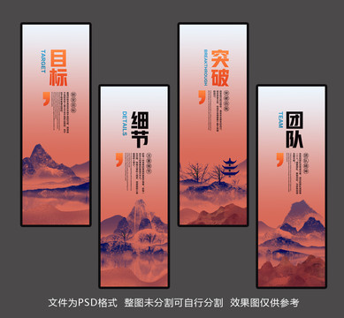 企業(yè)文化掛畫(huà)