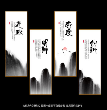 企業(yè)文化掛畫