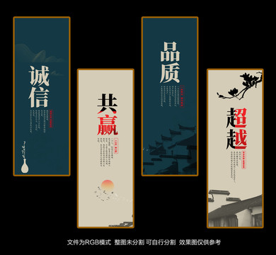 企業(yè)文化展板