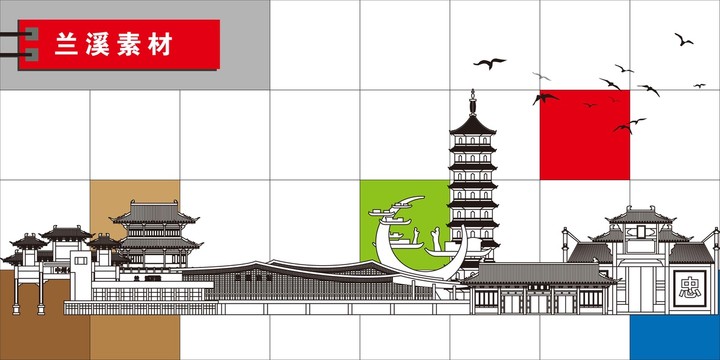 蘭溪
