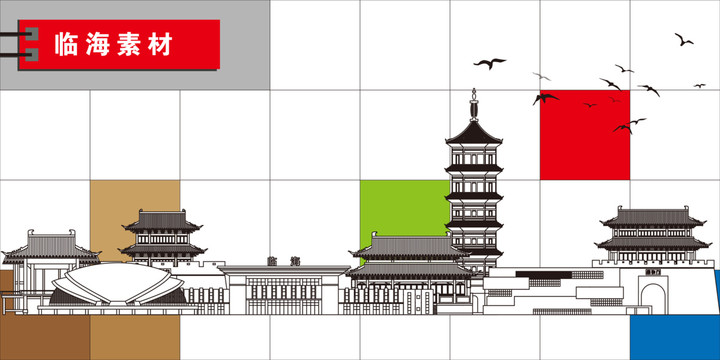 臨海