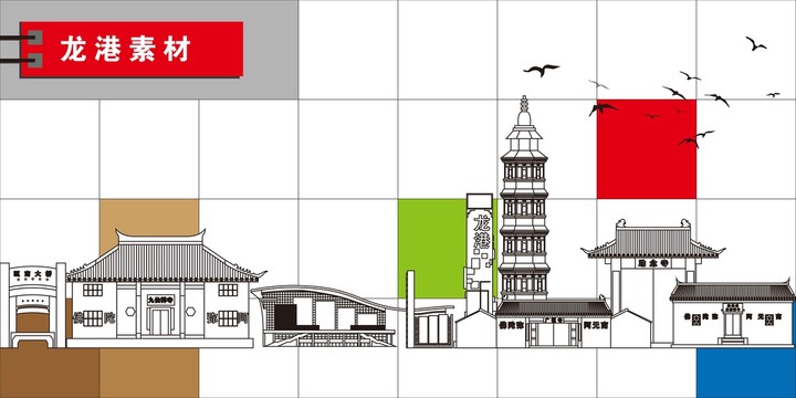 龍港