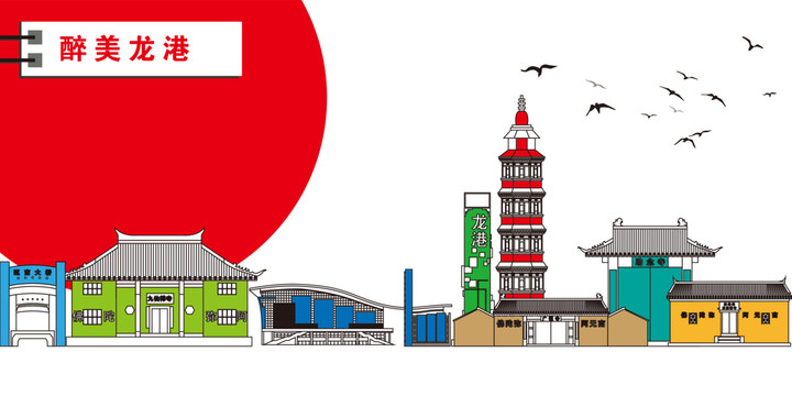 龍港
