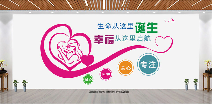 母嬰室