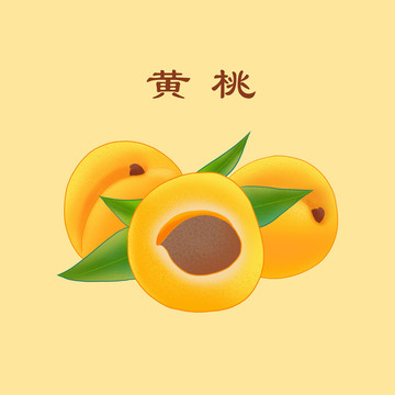 黄桃