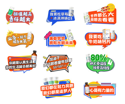 手舉牌