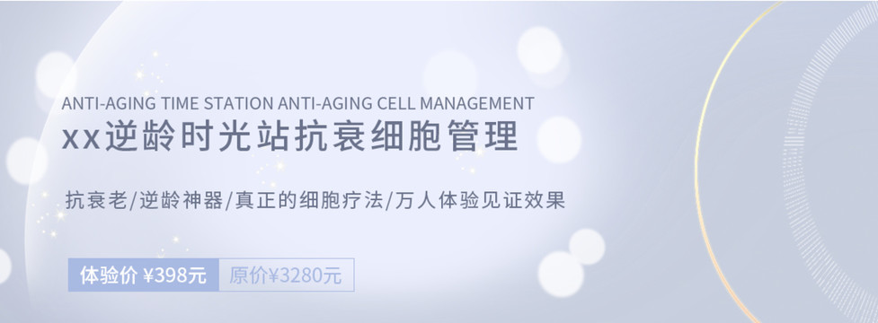 美容體驗(yàn)券