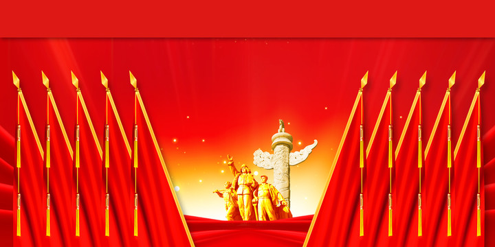 黨代會(huì)背景