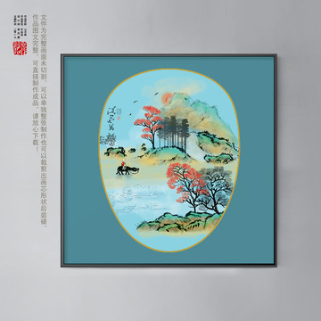 扇形山水畫(huà)