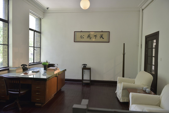 南京总统府民国办公室