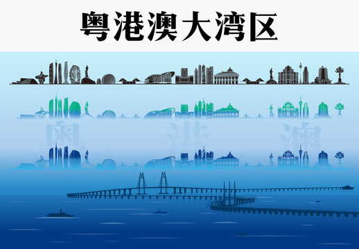 粵港澳大灣區(qū)