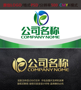 茶葉水滴噴灑園林logo設(shè)計